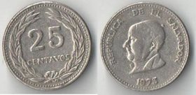 Сальвадор 25 сентаво (1970-1977) (никель)