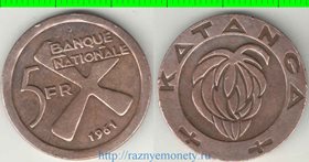 Катанга 5 франков 1961 год (ДР Конго)