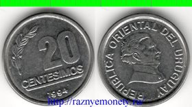 Уругвай 20 сентесимо 1994 год (нечастый тип и номинал)