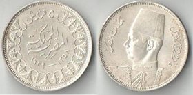 Египет 5 пиастров 1939 год (серебро)
