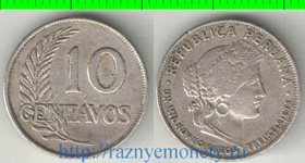 Перу 10 сентаво (1935-1941) (тип II, нечастый тип) (медно-никель)
