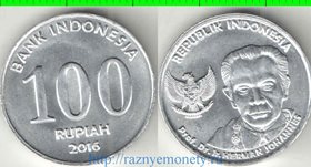 Индонезия 100 рупий 2016 год