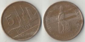 Колумбия 5 песо (1980-1981) (нечастый номинал)