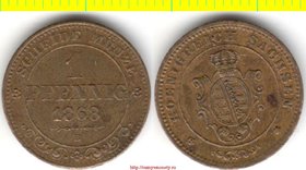 Германсие штаты - Саксония 1 пфенниг 1868 год В (тип 1862-1873)
