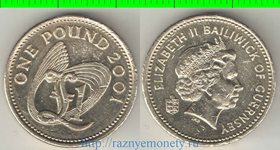 Гернси 1 фунт 2001 год (Елизавета II) (из обращения)