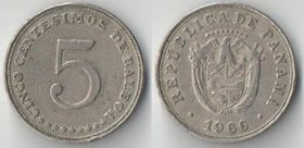 Панама 5 сентесимо (1961-1966)