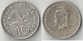 Новая Каледония 10 франков (1972-2000) (тип II)