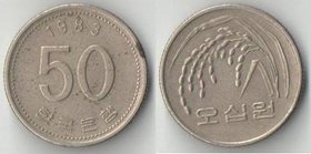Корея Южная 50 вон (1983-2009) (тип II)