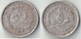 Непал 25 пайс 1989 год (диаметр 24,5 мм)
