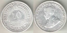 Британский Гондурас (Белиз) 10 центов 1936 год (Георг V) (серебро) (редкость)