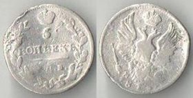 Россия 5 копеек 1815 спб мф (Александр I) (серебро)