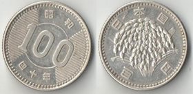 Япония 100 йен (1959-1966) (серебро)