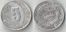 Алжир 5 сантимов 1980 год ФАО (1-й пятилетний план) (нечастый тип)