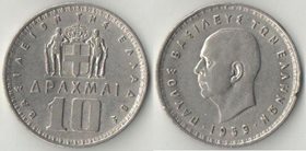 Греция 10 драхм 1959 год