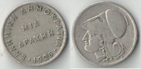 Греция 1 драхма 1926 год