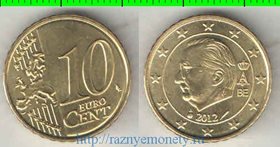 Бельгия 10 евроцентов 2012 год (тип III, нечастый номинал)