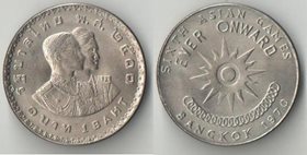 Таиланд 1 бат 1970 год (6-е азиатские игры - Бангкок)