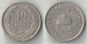 Венгрия 10 филлеров (1908-1909)